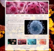 生物病毒科普 9页面（10页面）新冠病毒<font color='red'>疫情</font>介绍  HTML5+CSS3布局 带设计说明 JS轮