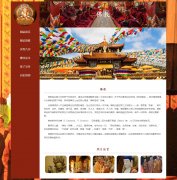 佛教 6页面 宗教介绍 世界三大宗教之一 带JS轮播特效