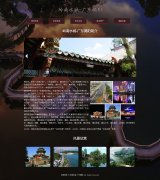 岭南水城-广东揭阳 家乡旅游主题 5页面 html5+css3 布局 带JQuery图片轮播特效 