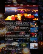 中国传统节日-中元节 6页面  html5+css3 布局  带设计说明 JQuery图片轮播特效 祭祖节、盂兰盆节、地官节