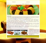 北京传统小吃 2页面 地方美食主题 带Flash 文字滚动