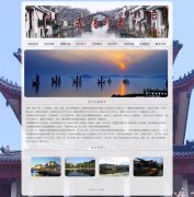 无锡印象 10页面 江苏省地级市 家乡旅游主题 HTML5+CSS3布局  带设计说明 JS轮播特