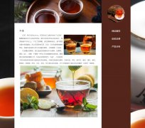 红茶 3页面 茶叶介绍 带设计说明 