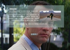 电影-《阿甘正传》 3页面 励志故事题材电影 带设计说明 