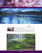 水粉画 3页面   带设计说明 jquery图片轮播特效 滚动文字