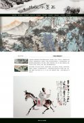 中国水墨画 10页面 中国传统绘画艺术  带设计说明 jquery图片轮播特效 滚动文字