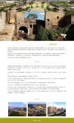 山西吕梁 单页面 家乡旅游主题 带jquery图片轮播特效 滚动文字