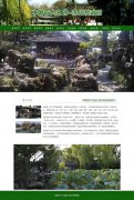 中国四大名园-苏州拙政园 10页面 江苏旅游景点介绍 带设计说明 jquery图片轮播