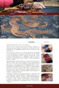 中国织锦 3页面 带设计说明 jquery图片轮播特效 滚动文字