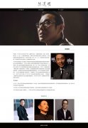 陈道明 3页面 人物明星主题 中国影视男演员 带设计说明 jquery图片轮播特效 滚
