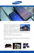韩国SAMSUNG三星集团  6页面 企业国企 带设计说明 jquery图片轮播特效 滚动文字 留言表单