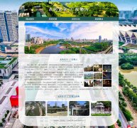 我的家乡-广东佛山 4页面 家乡旅游介绍
