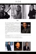 陈道明 11页面 人物明星主题 中国影视男演员 带设计说明 jquery图片轮播特效 asp+access数据库注册登录留言功能