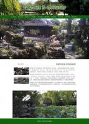 中国四大名园-苏州拙政园 11页面 江苏旅游景点介绍 带设计说明 jquery图片轮播特效 滚动文字 asp+access数据库注册登录留言功能