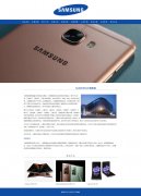 韩国SAMSUNG三星集团 11页面 企业国企 带设计说明 jquery图片轮播特效 滚动文字