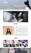 鞠婧祎 2页面 中国内地流行乐女歌手 明星介绍 带设计说明 