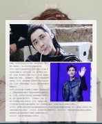 李易峰 2页面 中国内地男演员 明星介绍 带JS轮播特效