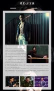 明星-王宝强 2页面 中国内地男演员 