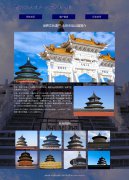 世界文化遗产-北京天坛公园  3页面 旅游景点 html5+css3布局 带设计说明 JQuery图片轮播特效