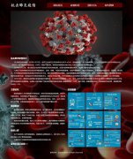 抗击肺炎疫情 15页面 html5 media 响应式布局  带设计说明  背景音乐 鼠标经过图片 留言表单 三级页面