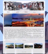 无锡印象 4页面 江苏省地级市 家乡旅游主题 HTML5+CSS3布局  带设计说明 JS轮播特效 背景音乐