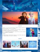 冰雪奇缘 5页面 迪士尼3D动画电影 HTML5 带设计说明 背景音乐 JS图片轮播特效