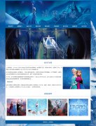冰雪奇缘 9页面 迪士尼3D动画电影 HTML5  带设计说明 背景音乐 JS图片轮播特效