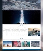 星际穿越 单页面  科幻冒险电影 HTML5 带设计说明 背景音乐 JS图片轮播特效