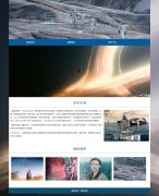 星际穿越 3页面 科幻冒险电影 HTML5 带设计说明 背景音乐 JS图片轮播特效