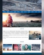 星际穿越 12页面 科幻冒险电影 HTML5 带设计说明 背景音乐 JS图片轮播特效 在线