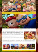 动画系列-猪猪侠 5页面 国产动漫 HTML5 带设计说明 背景音乐 JS图片轮播特效 在