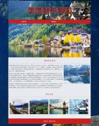 奥地利共和国 2页面 欧洲中部国家 HTML5 带背景音乐 JS图片轮播特效