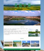 走进宁夏 单页面 家乡旅游主题 HTML5  带设计说明 背景音乐 JS图片轮播特效