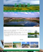 走进宁夏 12页面 家乡旅游主题 HTML5  带设计说明 背景音乐 JS图片轮播特效 注册
