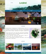惠州西湖 3页面 广东旅游景点主题 HTML5 带设计说明 背景音乐 JS图片轮播特效