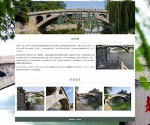 赵州桥 单页面 河北石家庄市赵县旅游景区 全国重点文物保护单位 HTML5 带设计说明 背景音乐 