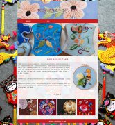 中国民间传统手工艺-刺绣 2页面  HTML5 带设计说明 背景音乐 JS图片轮播特效