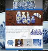 中国瓷器-青花瓷 2页面  HTML5 带设计说明 背景音乐 JS图片轮播特效