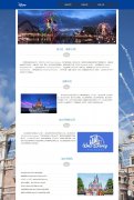 迪士尼(The Walt Disney) 3页面 带设计说明 JS轮播特效