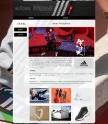 adidas 阿迪达斯  2页面 运动服饰鞋帽用品品牌企业 HTML5 带设计说明 JS图片轮播特