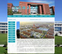 大连理工大学 10页面 大工 211工程 985工程 大学学校介绍 HTML5  带设计说明 JS图片
