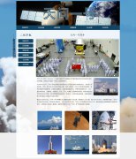 天问一号 6页面 中国航天自主火星探测器科普教育 中国梦航天梦 伟大复兴 HT