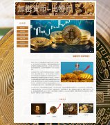 加密货币-比特币 4页面 Bitcoin P2P数字货币 HTML5 带设计说明 背景音乐 JS图片轮播