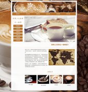 世界三大饮料之一咖啡 6页面 coffee饮品 HTML5  带设计说明 背景音乐 JS图片轮播特效 滚动文字 鼠标经过图片 JS时间代码 注册表单