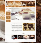 世界三大饮料之一咖啡 12页面 coffee饮品 HTML5  带设计说明 背景音乐 JS图片轮播特效 滚动文字 鼠标经过图片 JS时间代码 注册登录留言表单