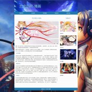 艺术形式-漫画 6页面 HTML5  带设计说明 背景音乐 JS图片轮播特效