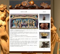 民间工艺-木雕 8页面 非物质文化遗产 HTML5  带设计说明 背景音乐 JS图片轮播特效