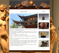民间工艺-木雕 2页面 非物质文化遗产 HTML5 带设计说明 背景音乐 JS图片轮播特效