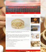 非物质文化遗产名录-传统竹编工艺 13页面 非遗 HTML5 带设计说明 背景音乐 JS图片轮播特效 注册登录留言表单