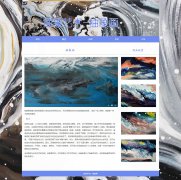 抽象艺术-抽象画 13页面 绘画艺术 HTML5 带设计说明 背景音乐 JS图片轮播特效 注